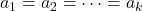 a_1 = a_2 = \cdots = a_k